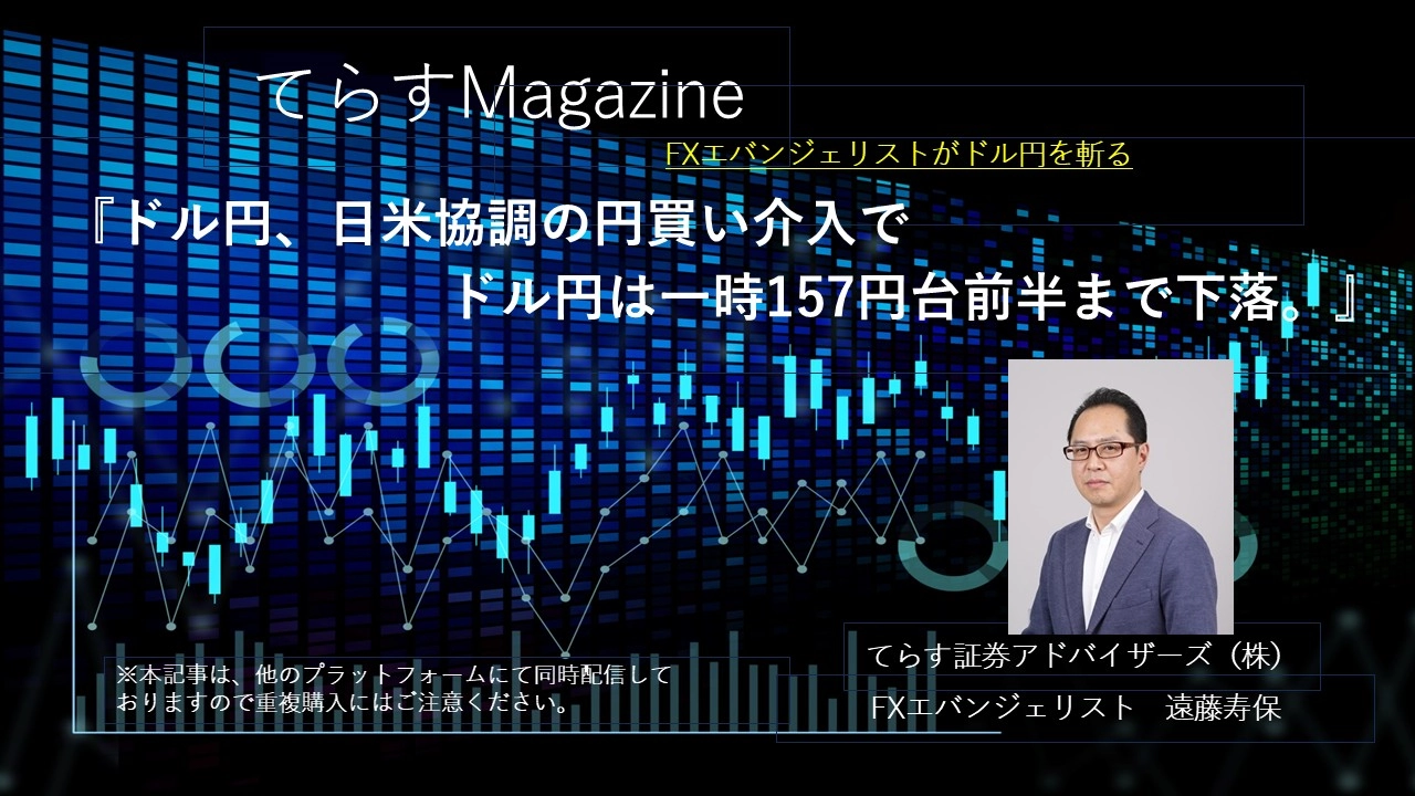 Article cover image
