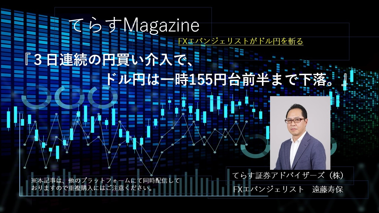 Article cover image