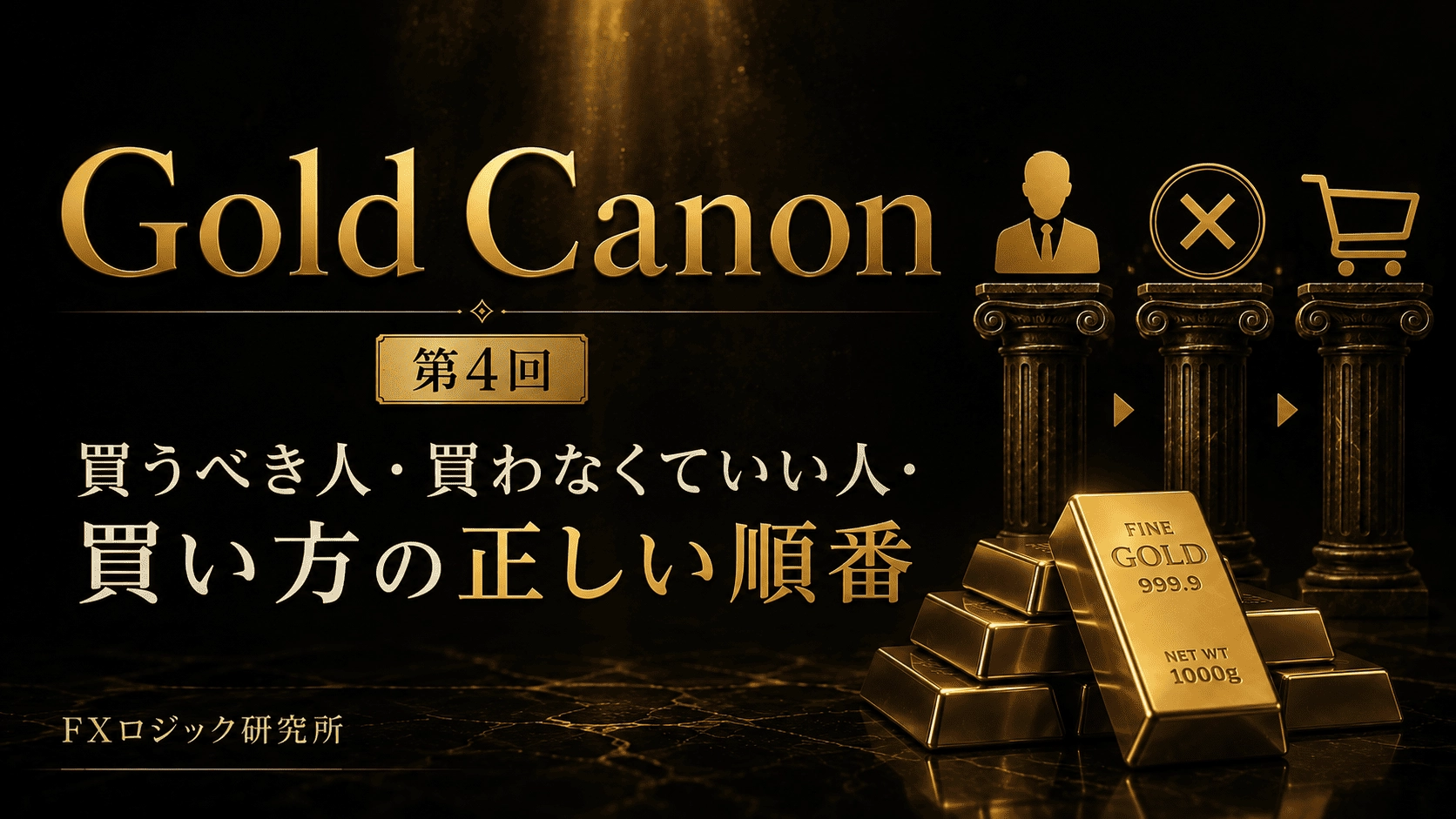 Article cover image