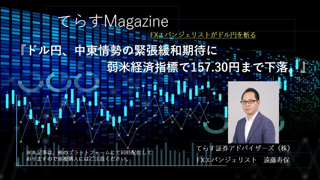 Article cover image