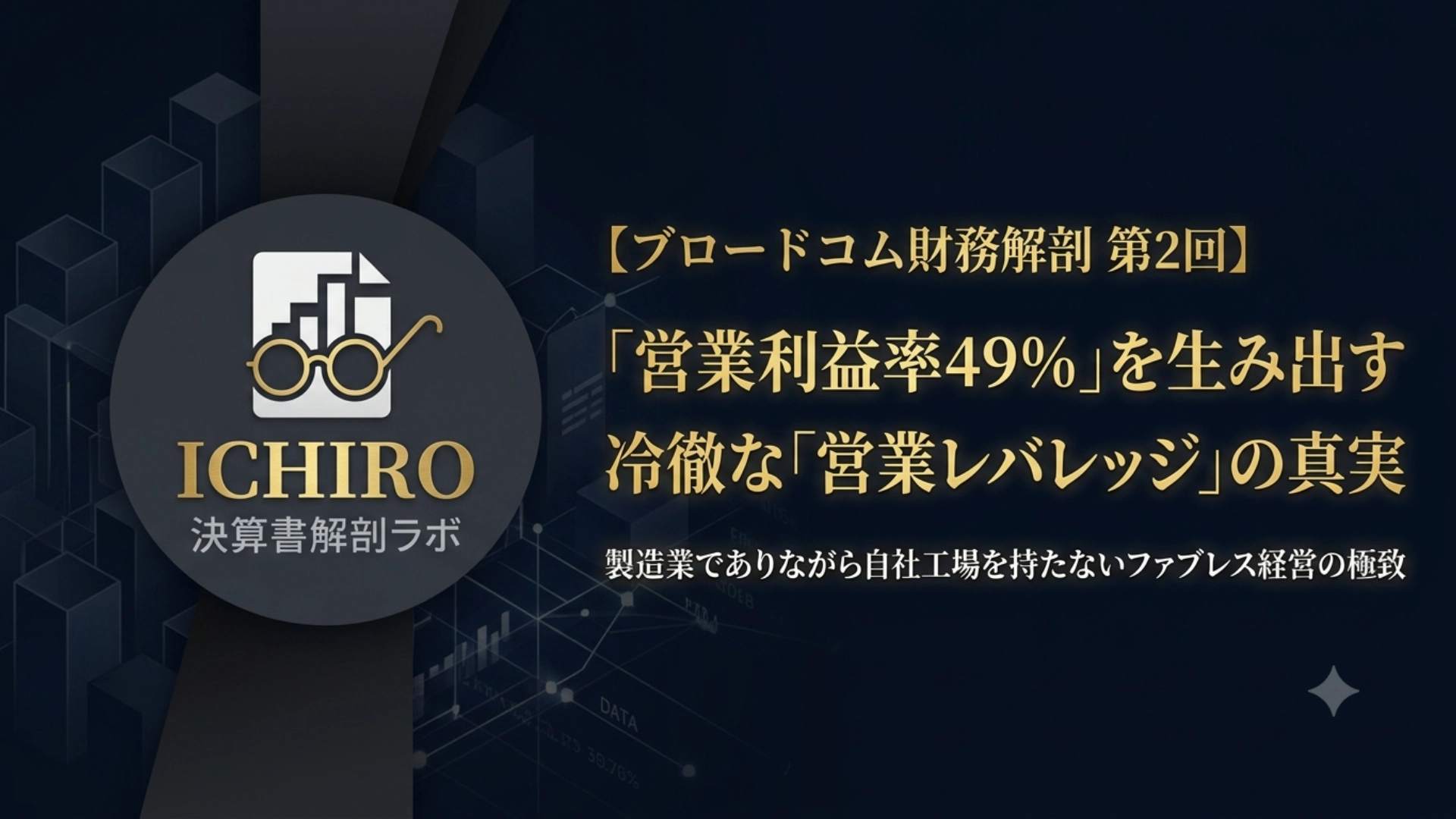 Article cover image