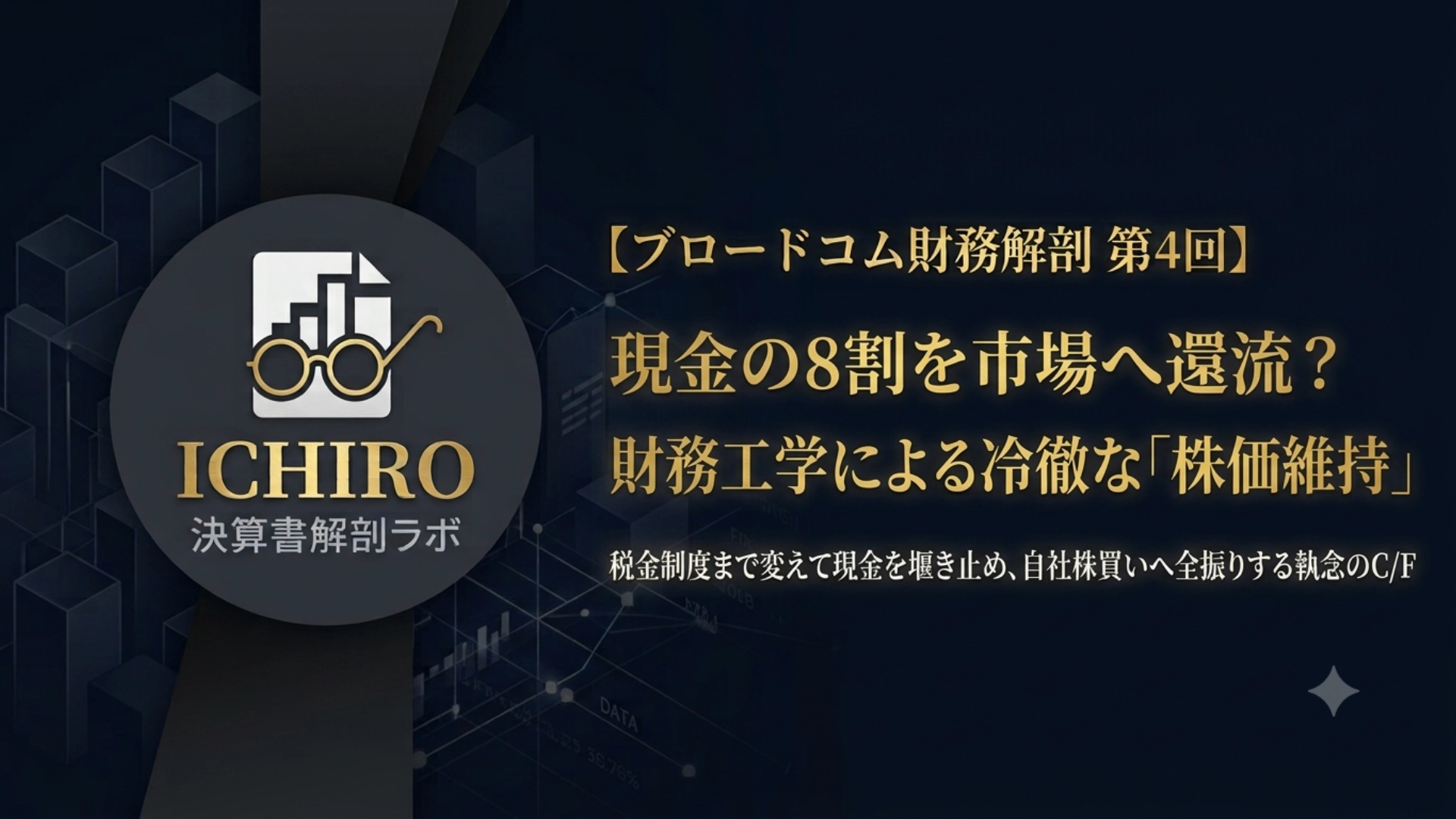 Article cover image