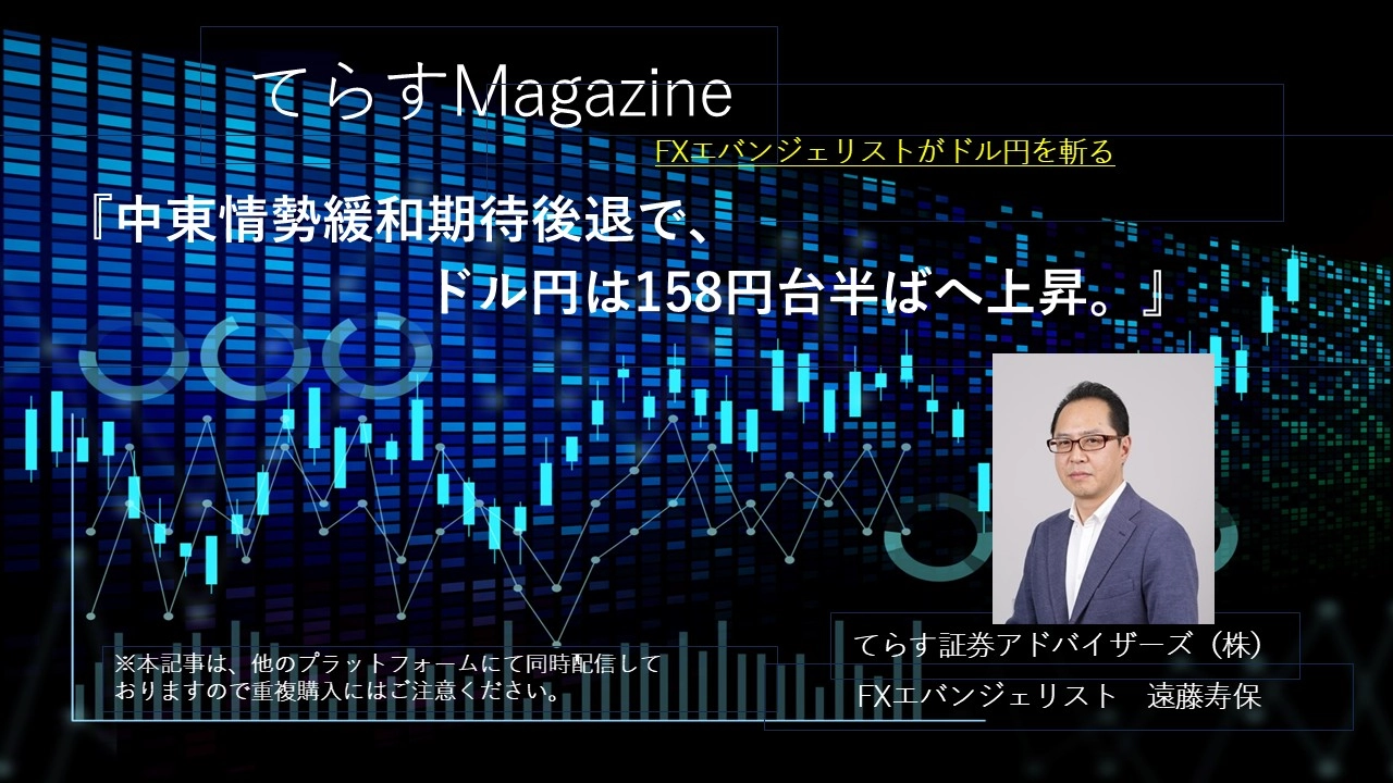 Article cover image