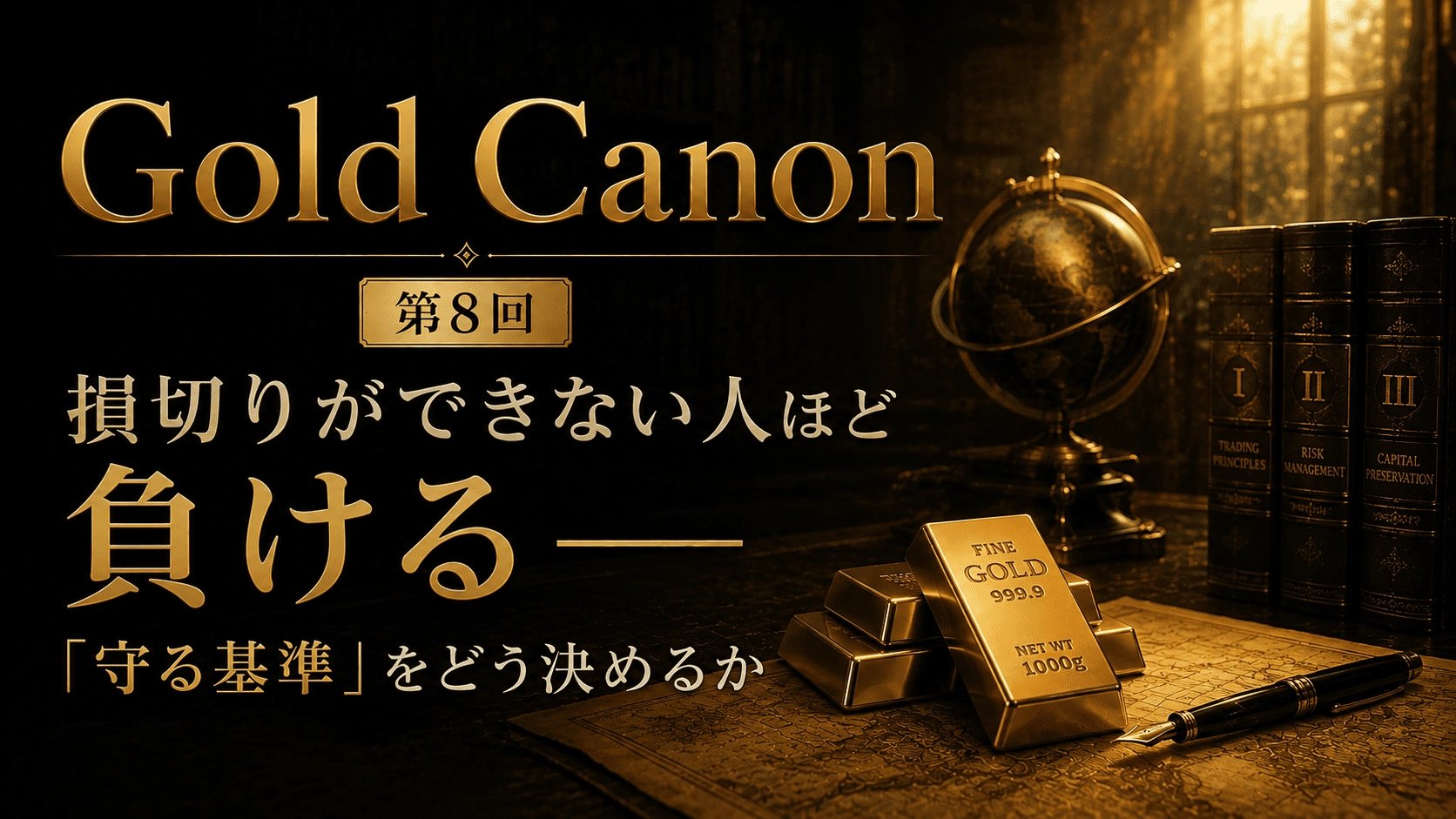 Article cover image