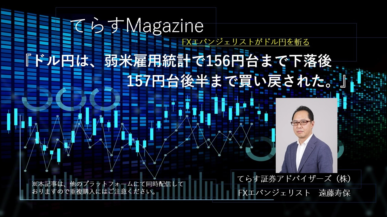 Article cover image