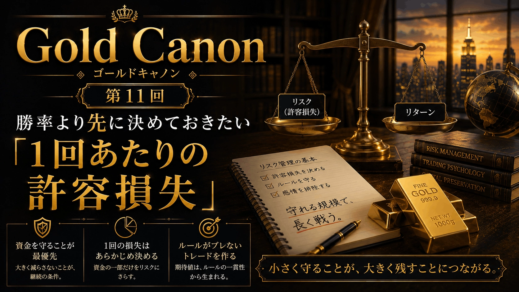 Article cover image