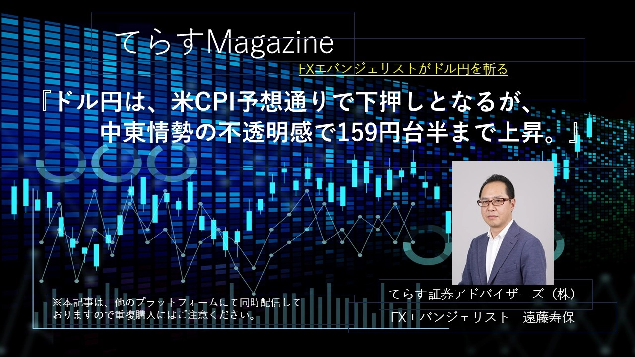 Article cover image