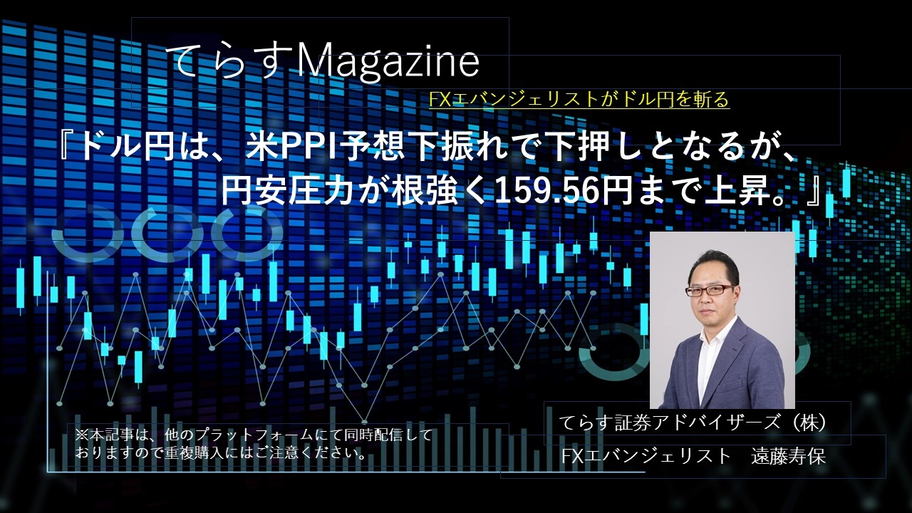 Article cover image