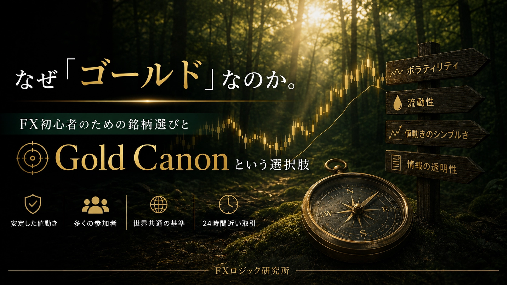 Article cover image