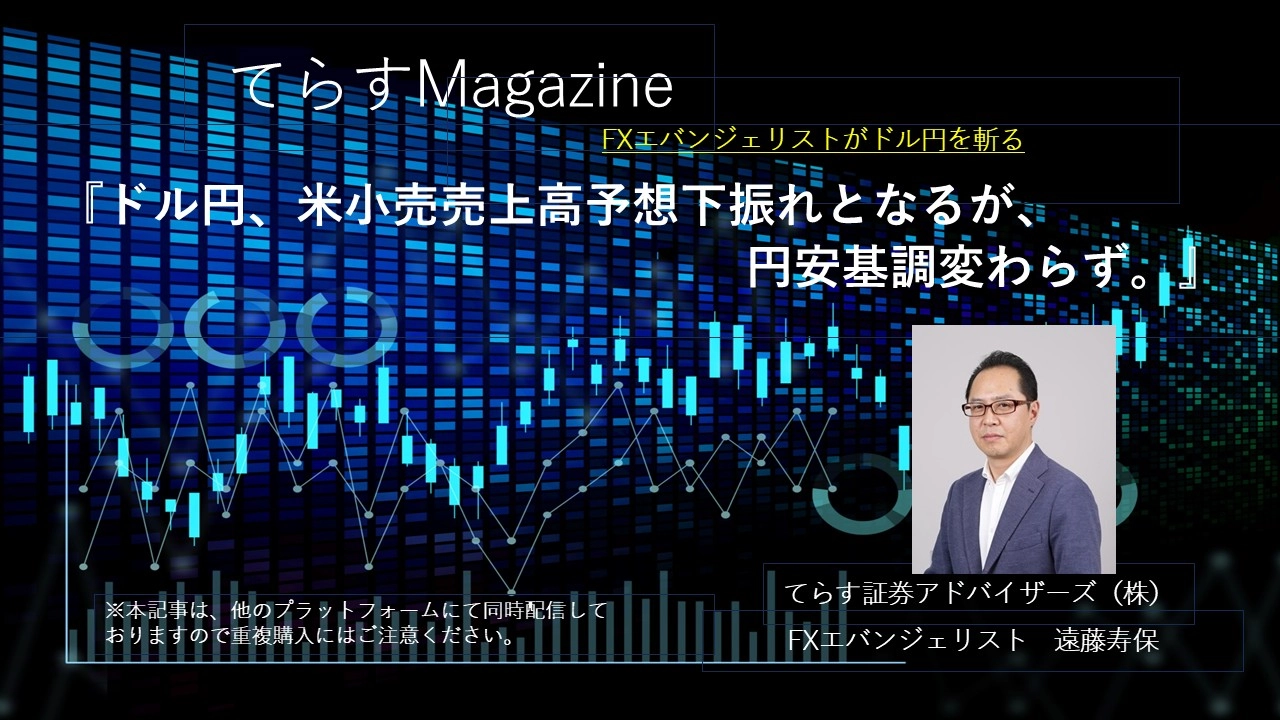 Article cover image