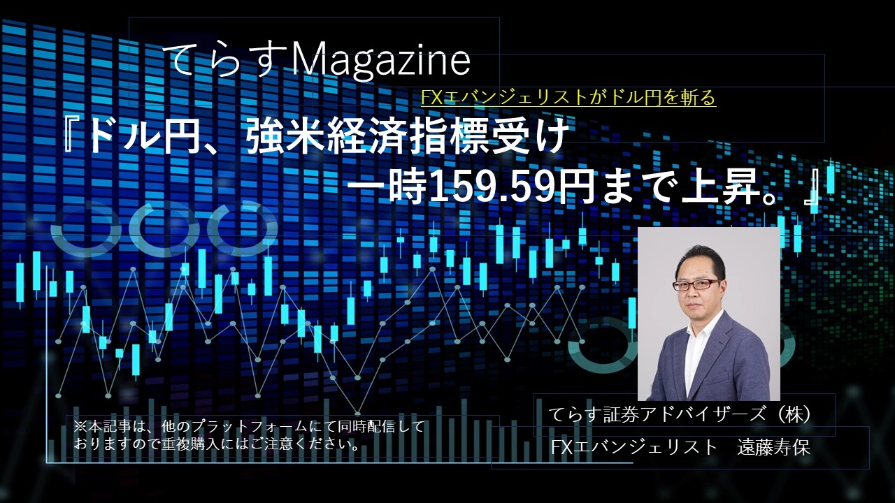 Article cover image