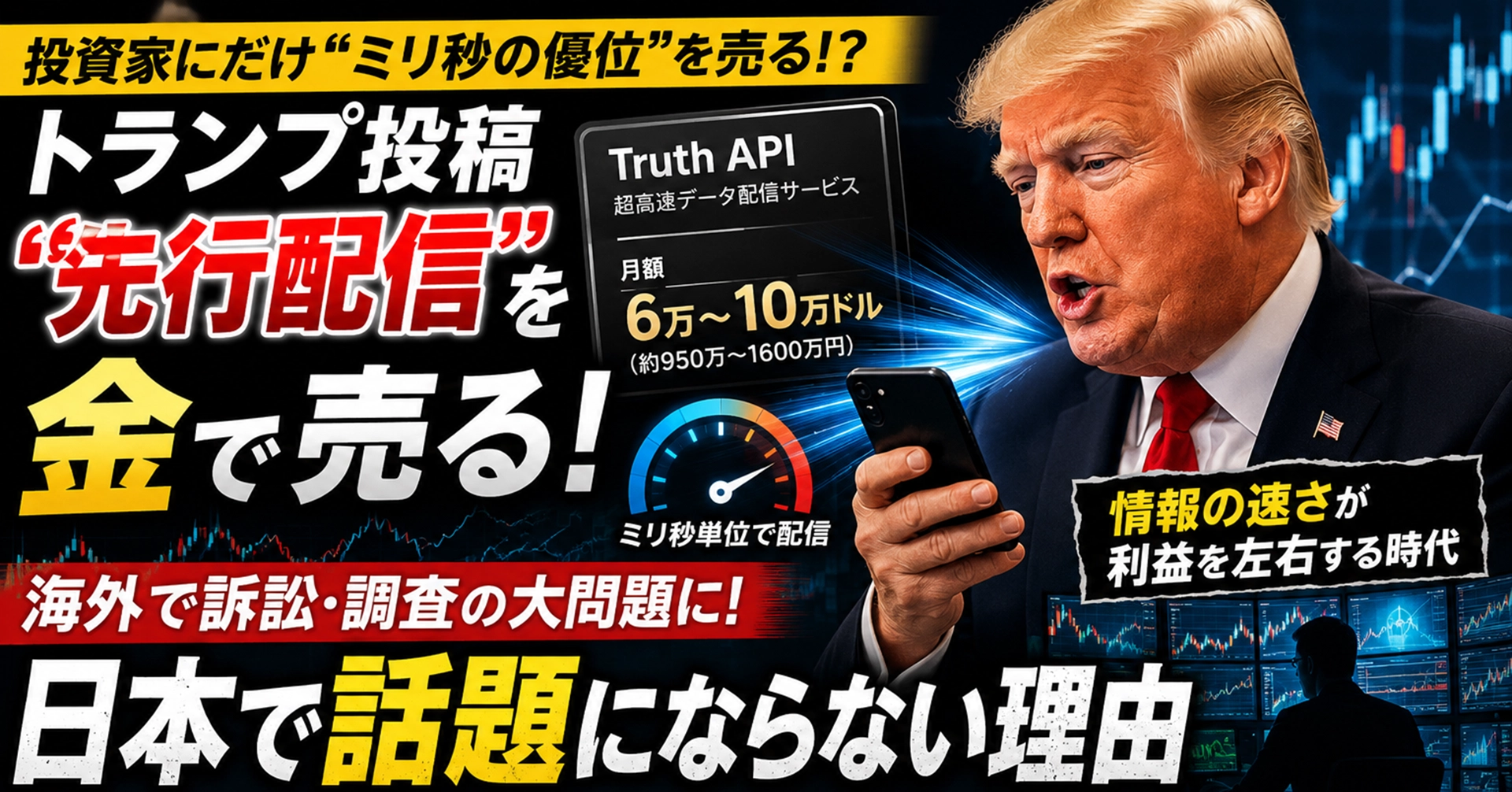 Article cover image