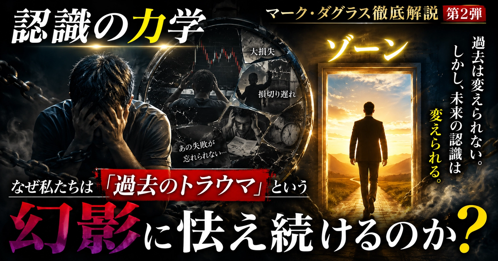 Article cover image