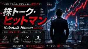 株トーク　8月19日のNYストラテジー【SKハイニックスの自社株買い発表で切り返す225先物、ナス100先物の反応は鈍い】