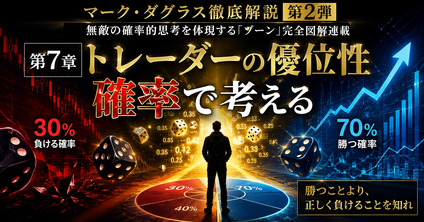 Article cover image