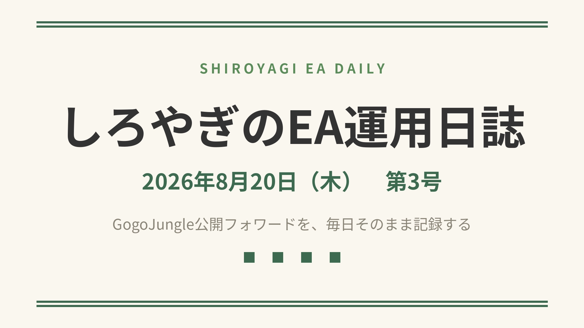 Article cover image