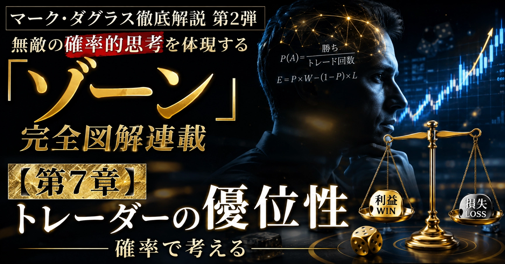 Article cover image