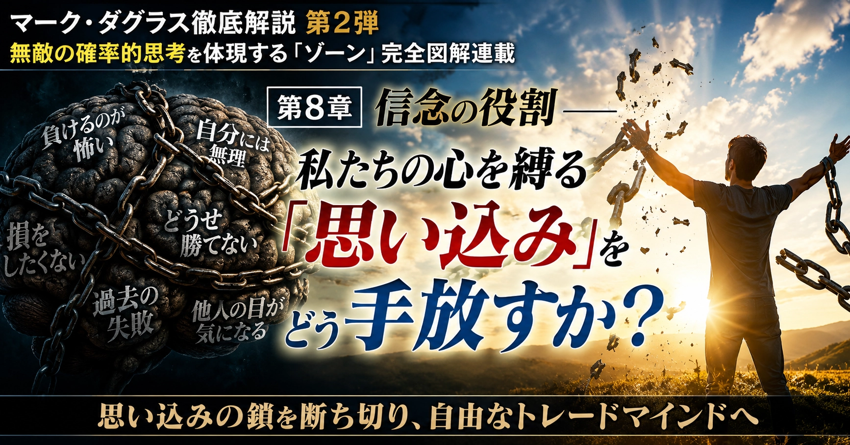 Article cover image