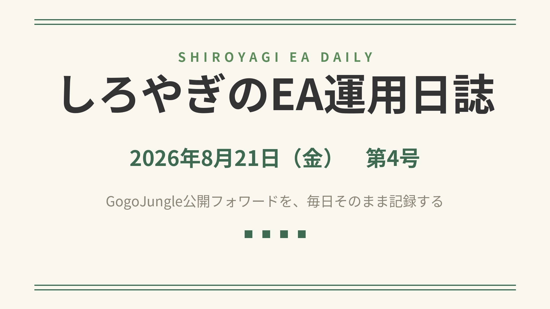 Article cover image