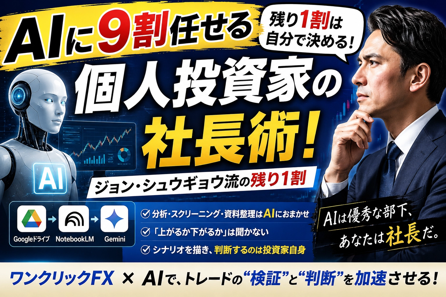 Article cover image