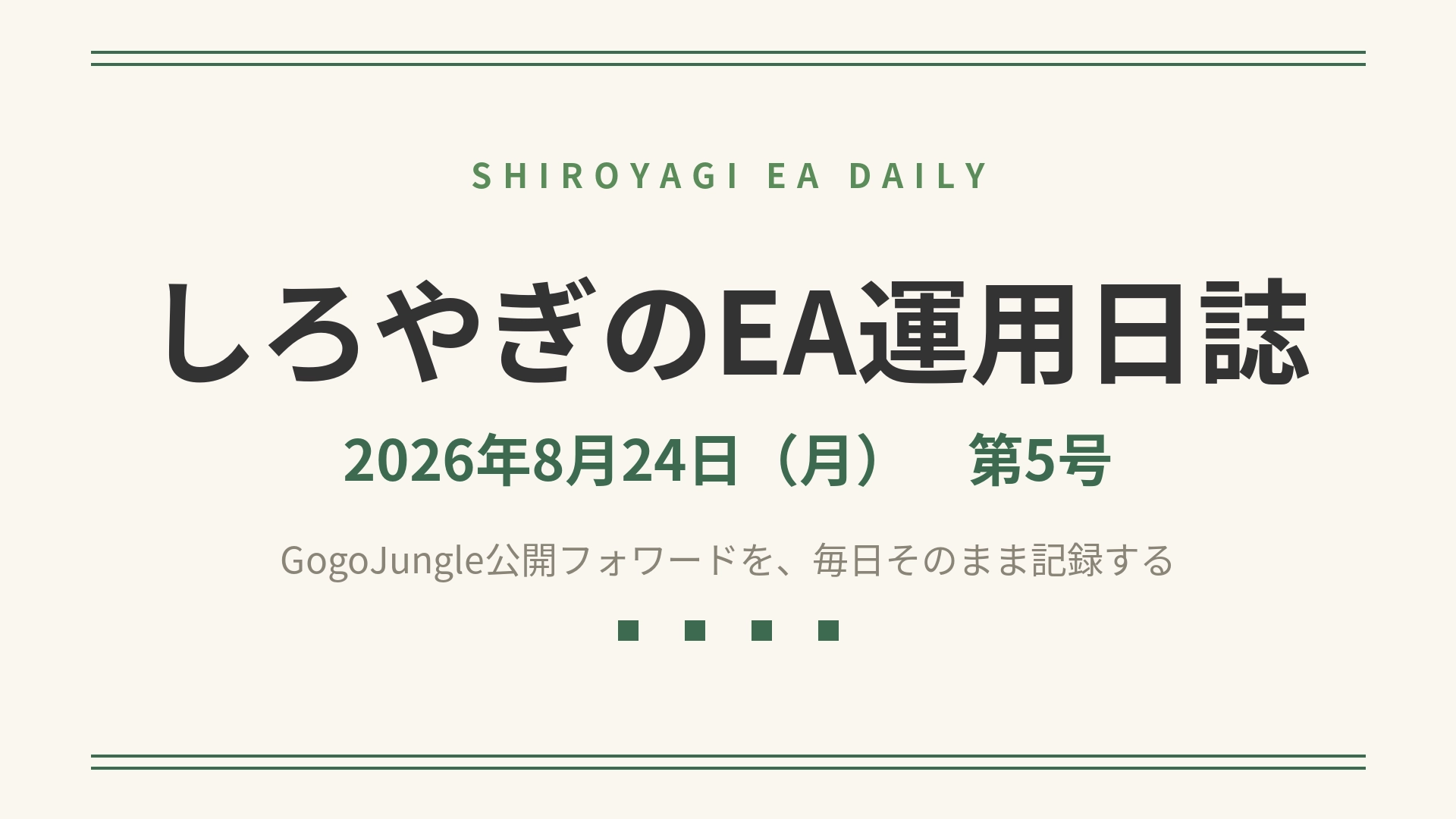 Article cover image