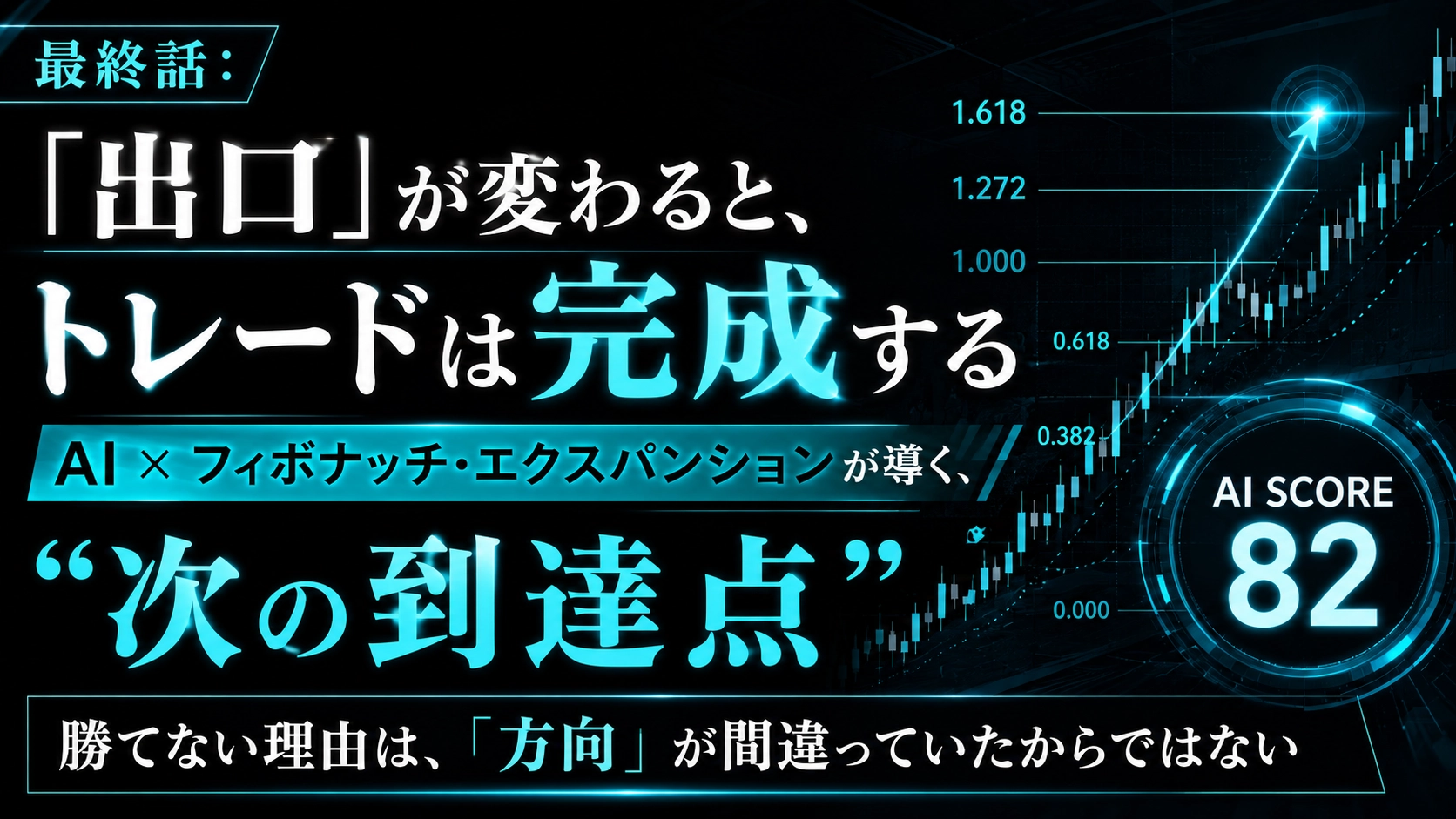Article cover image