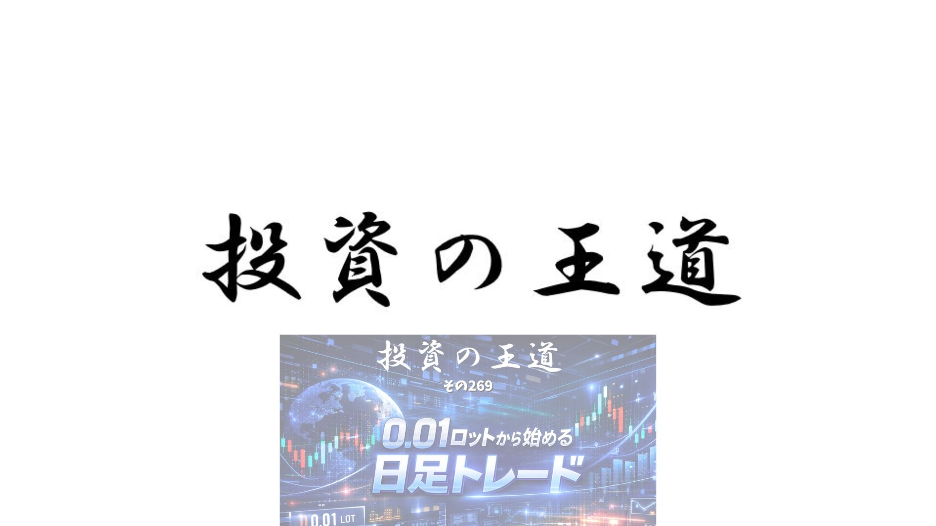 Article cover image