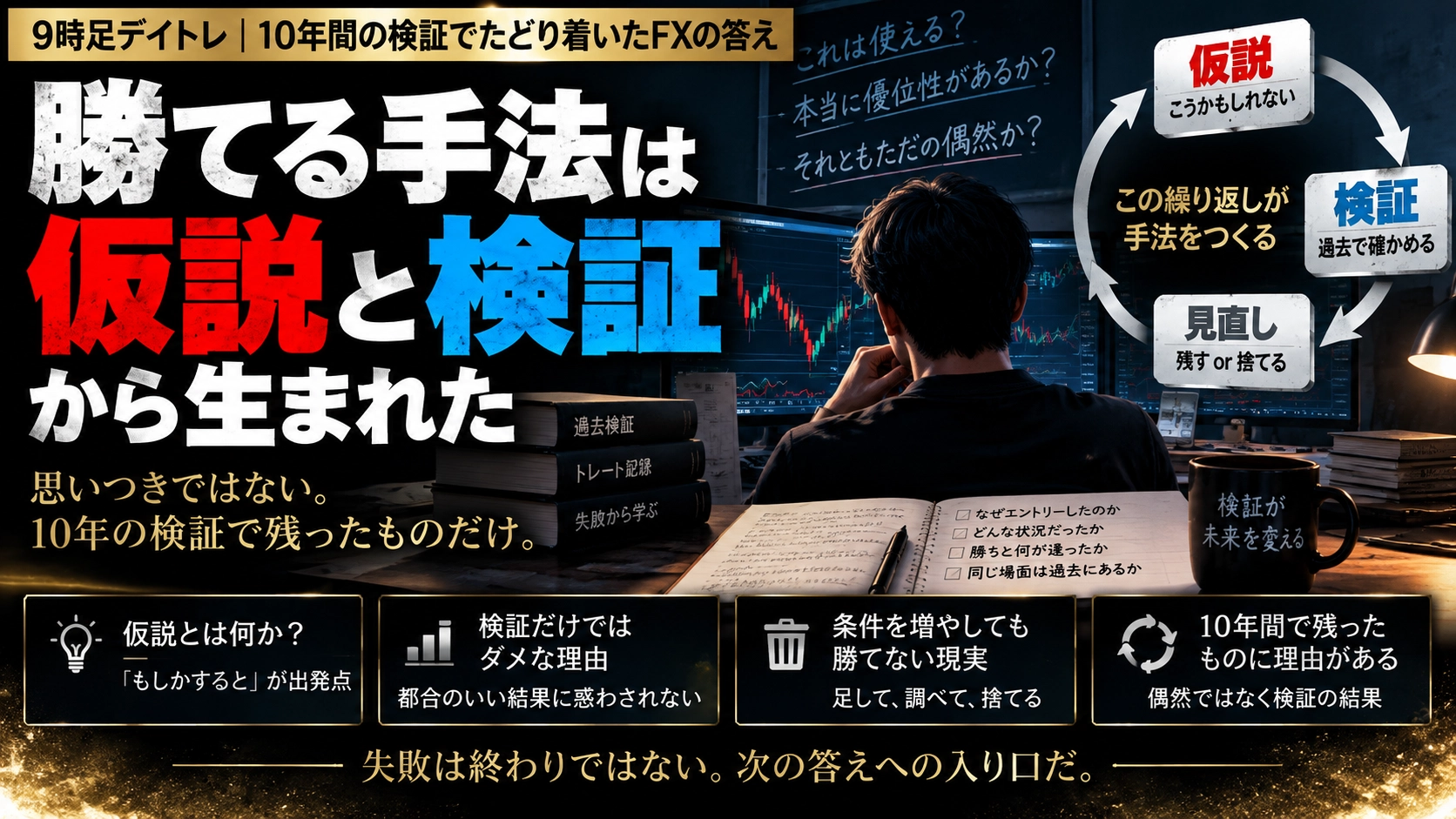Article cover image