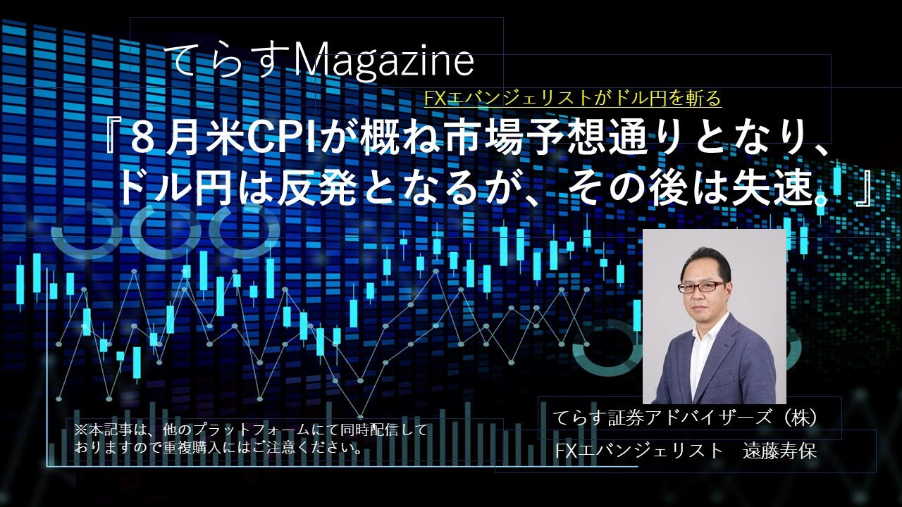 Article cover image