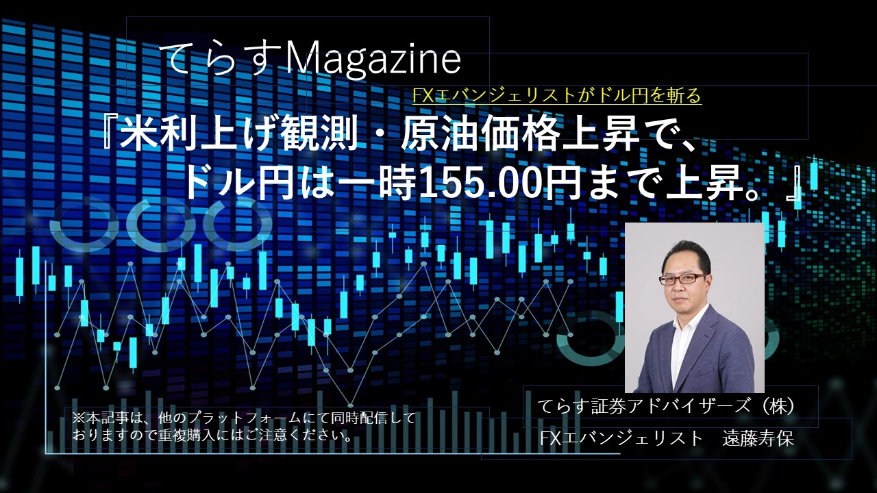 Article cover image