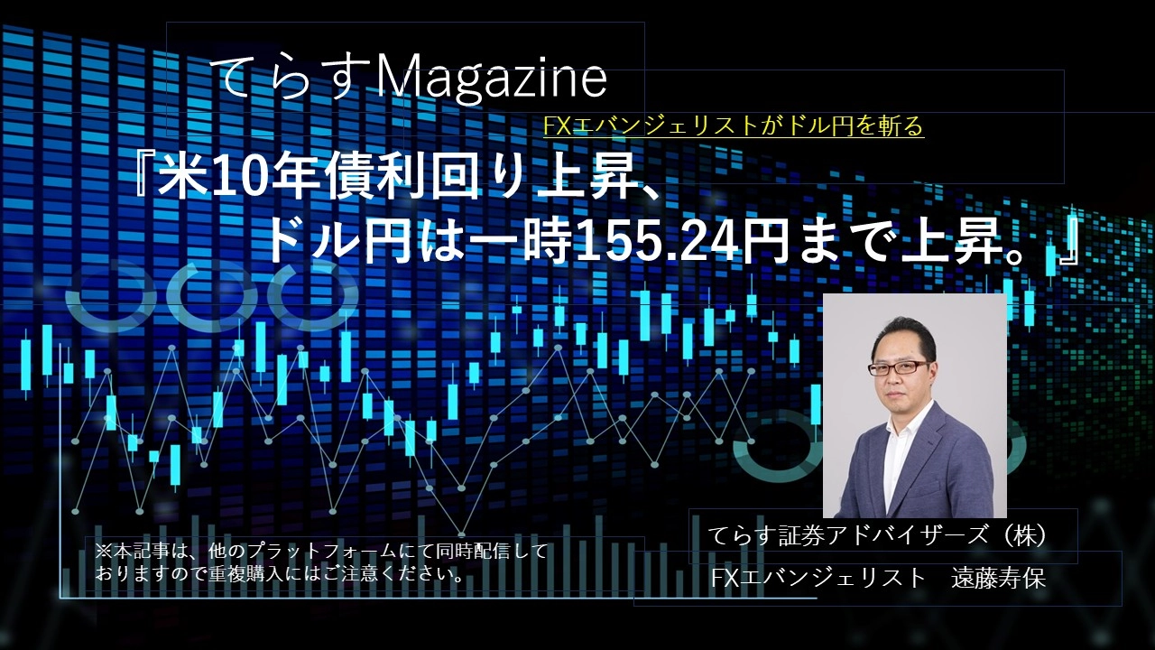 Article cover image