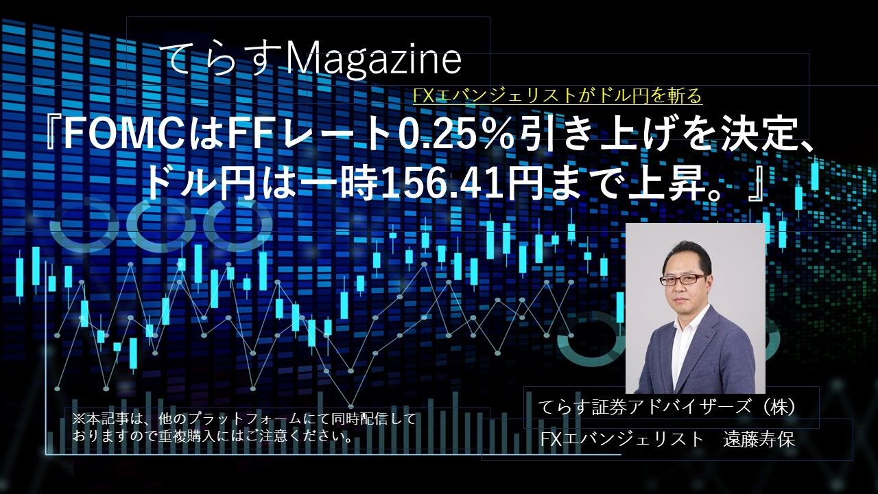 Article cover image