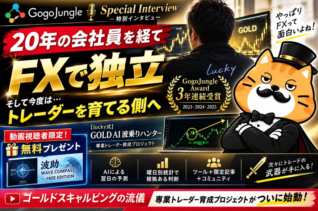 Article cover image