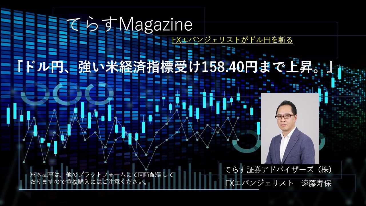 Article cover image