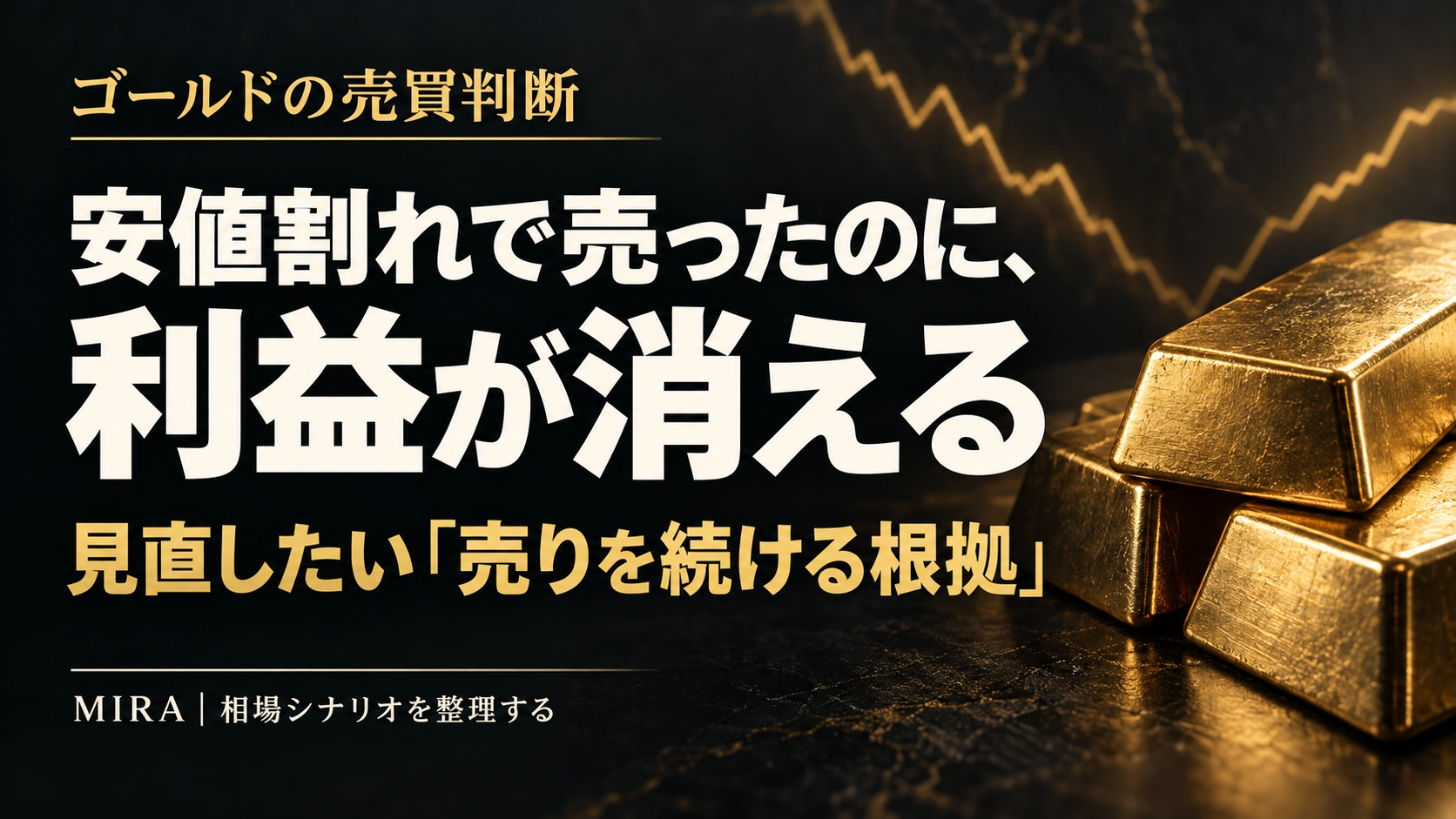 Article cover image
