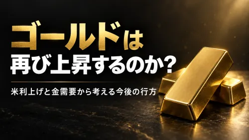 投資ナビ＋ - 世界のトレード手法・ツールが集まるマーケットプレイス