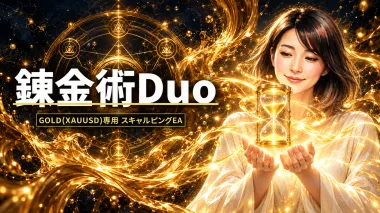 錬金術Duo、もう一つの武器 ― 利益追求モードという"妙手"