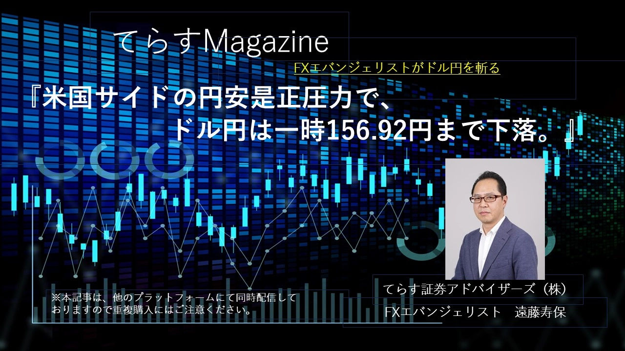 Article cover image