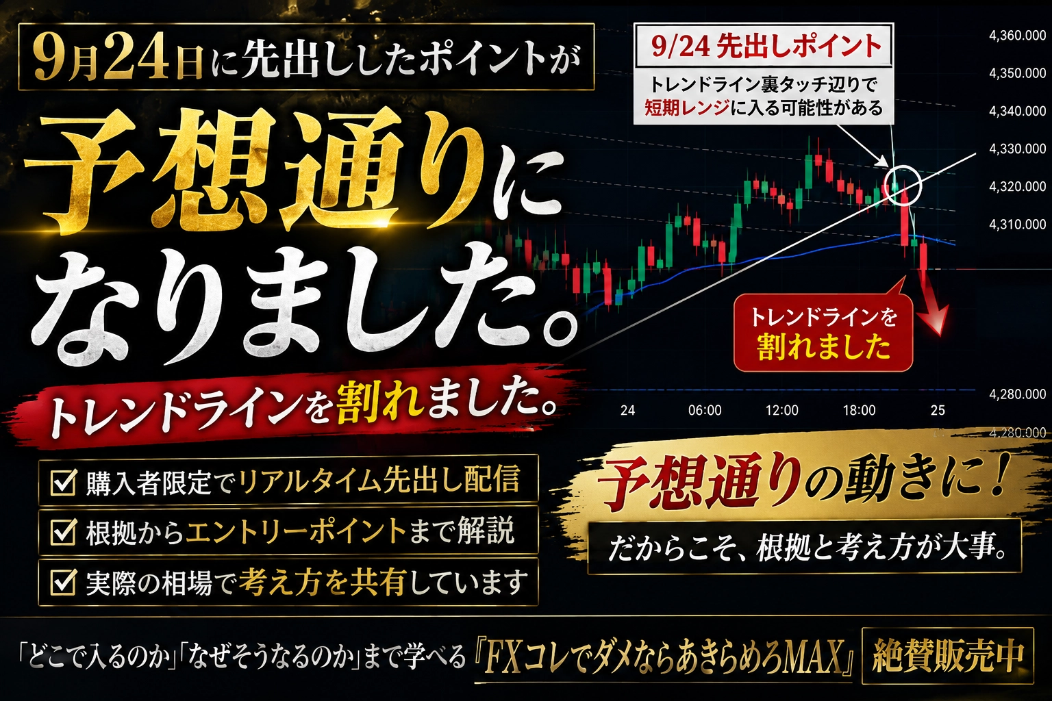 Article cover image