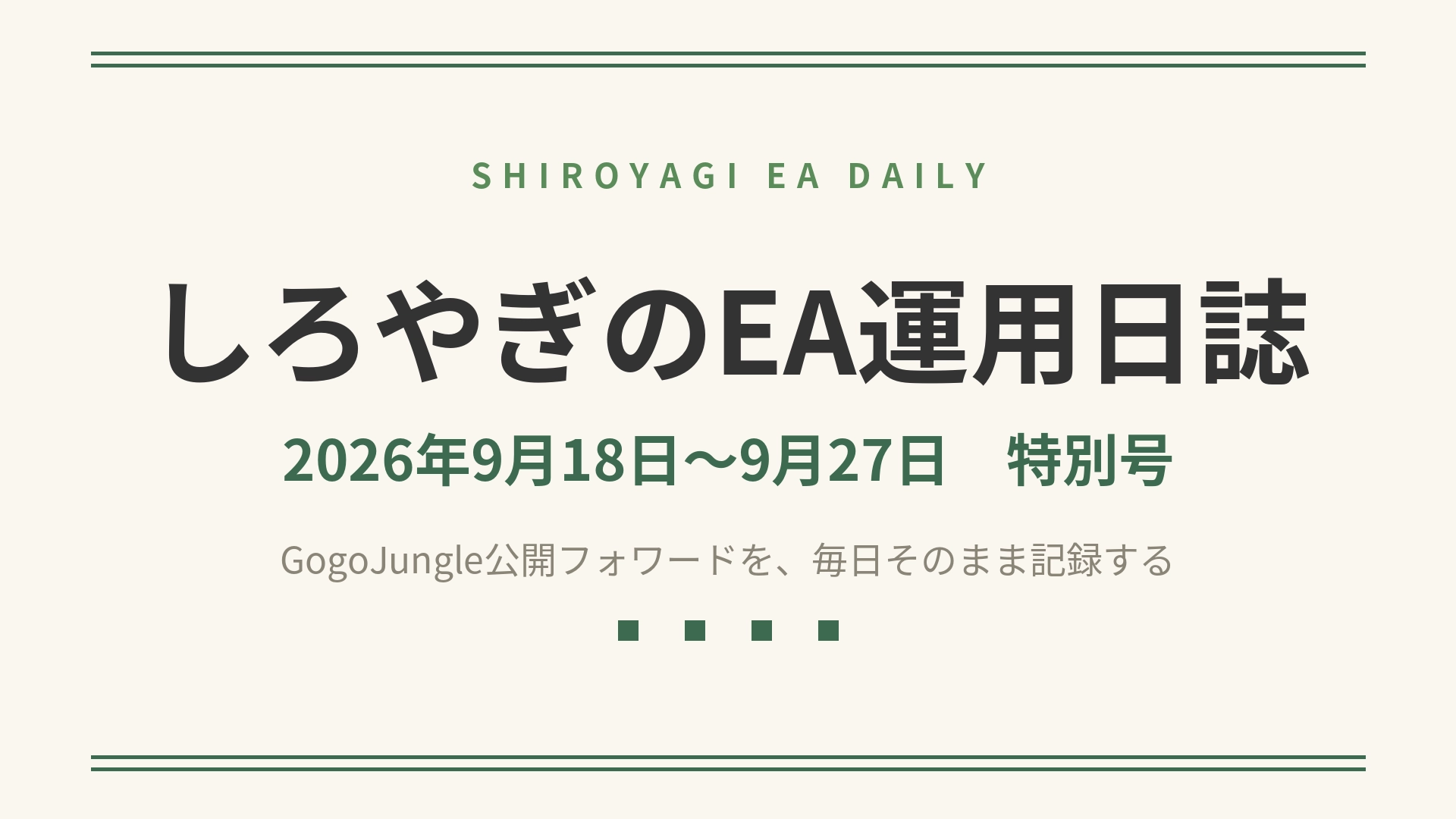 Article cover image