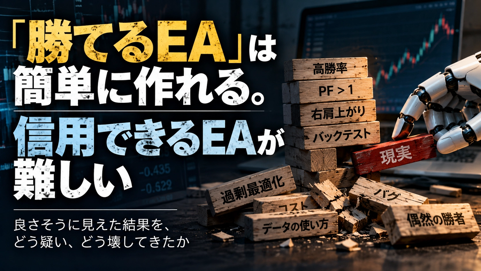 Article cover image