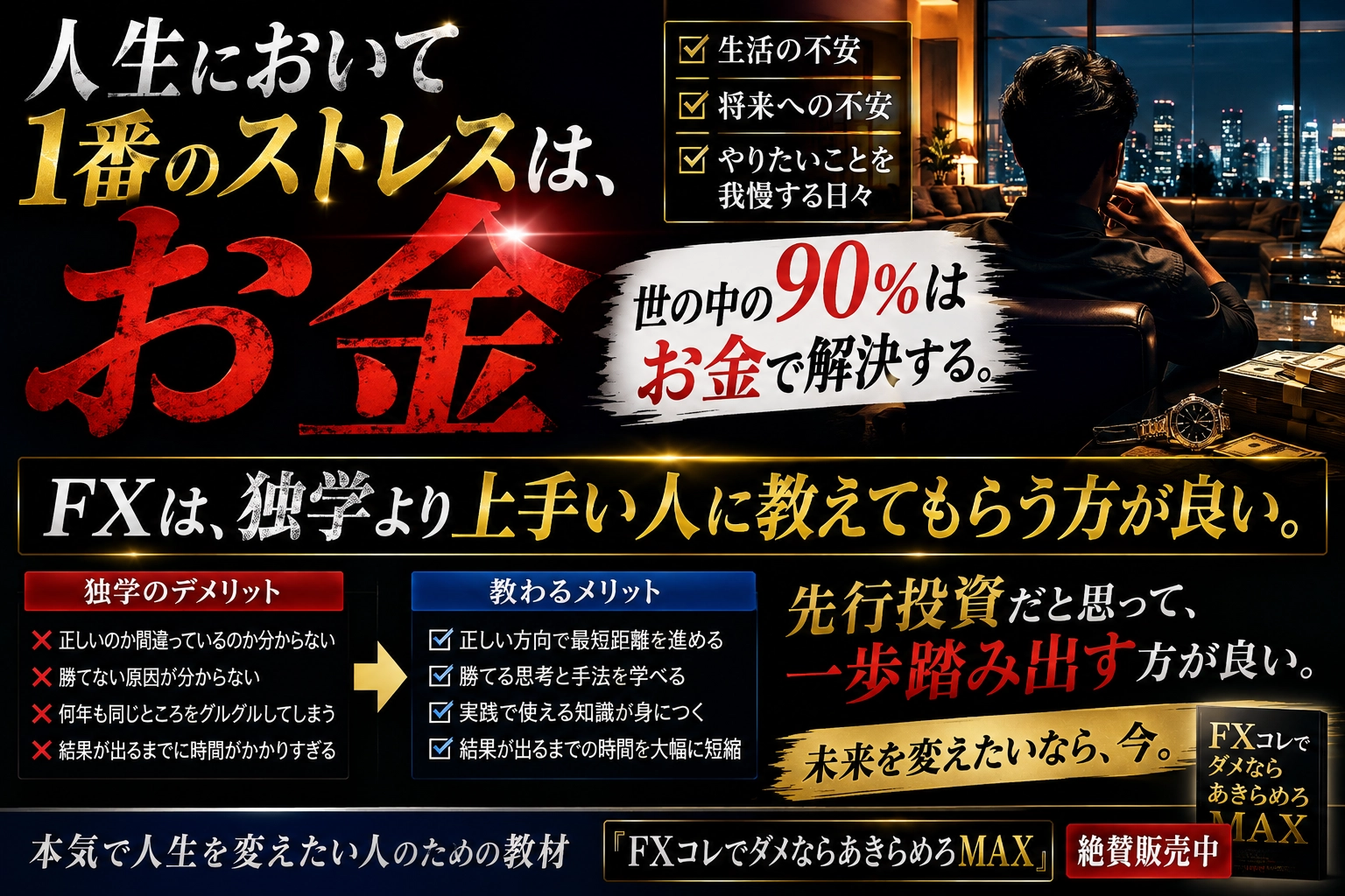 Article cover image