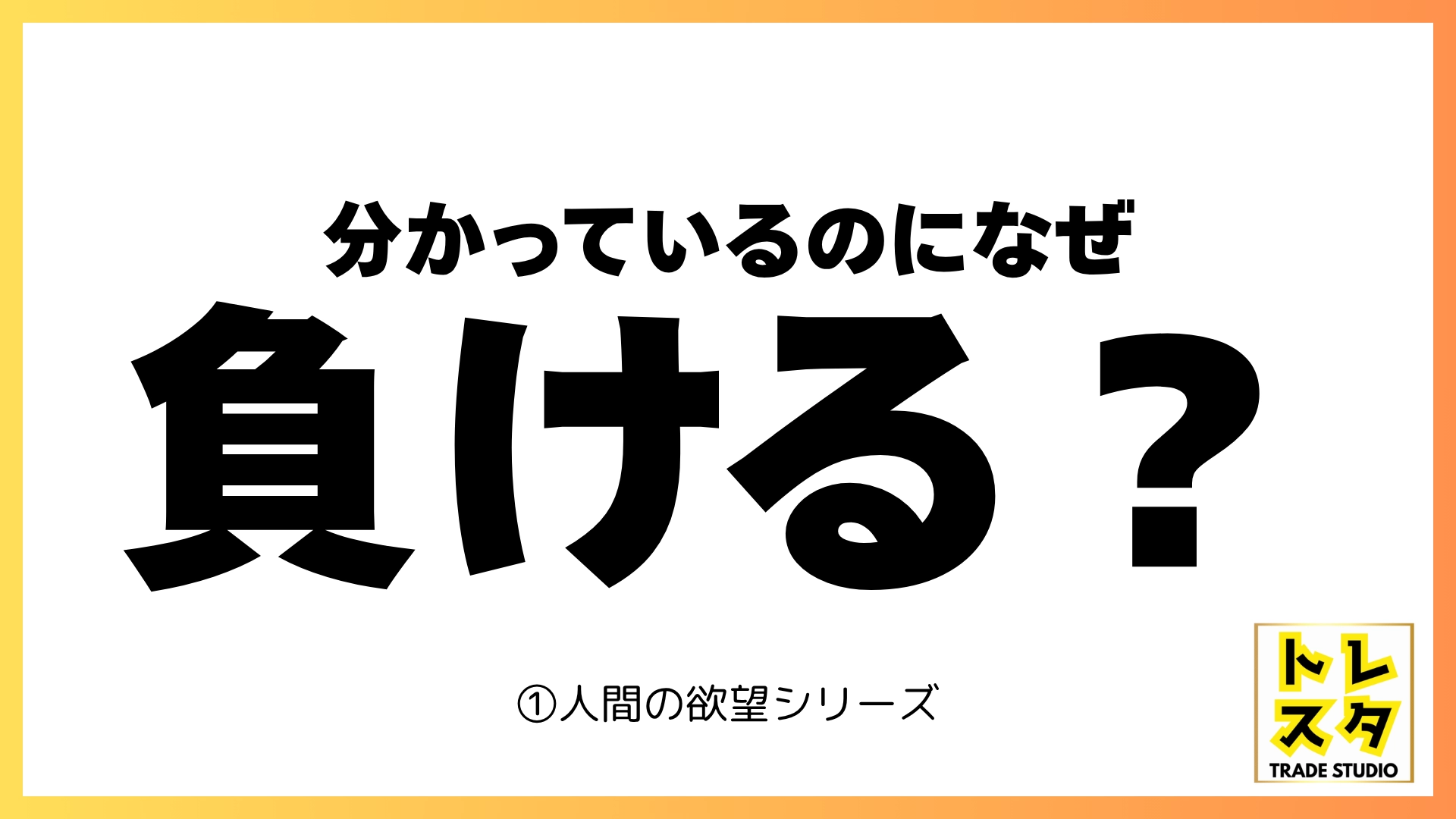 Article cover image