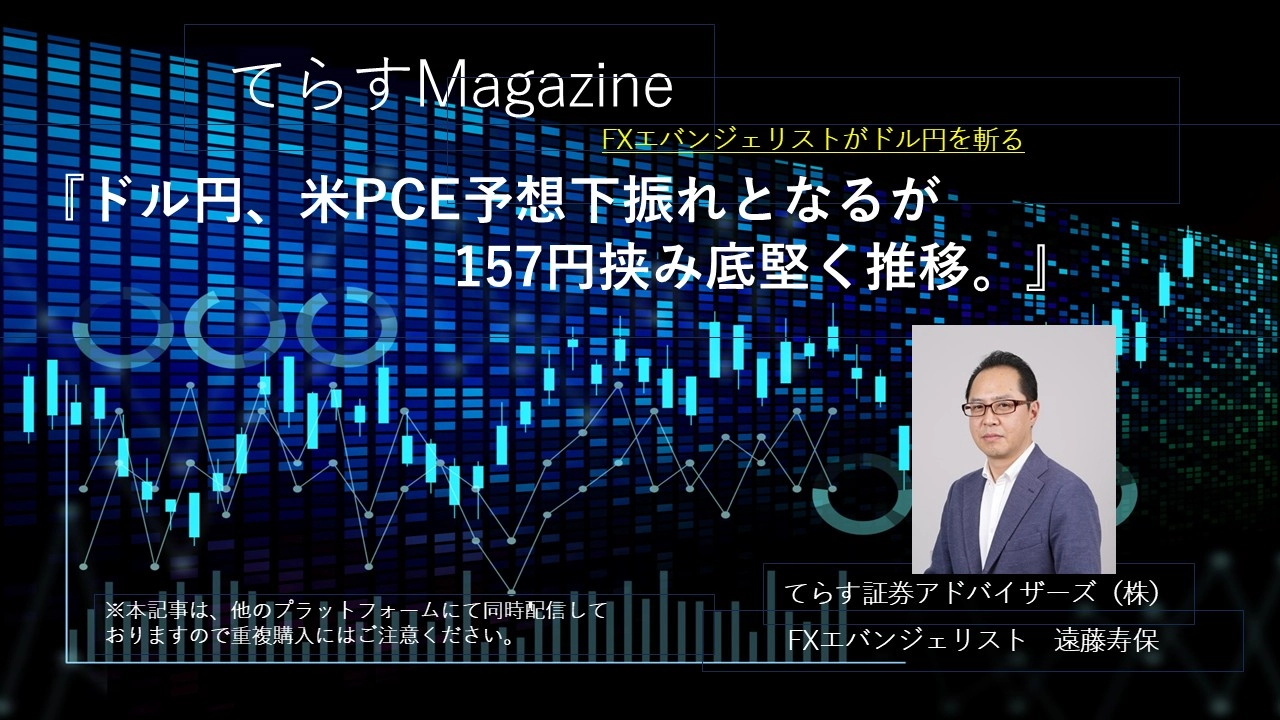 Article cover image