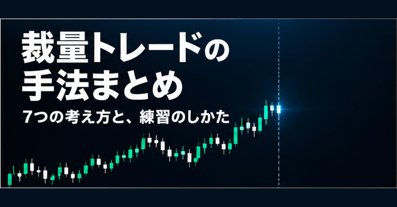 Article cover image