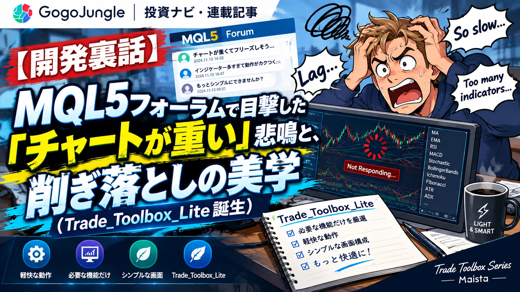 Article cover image