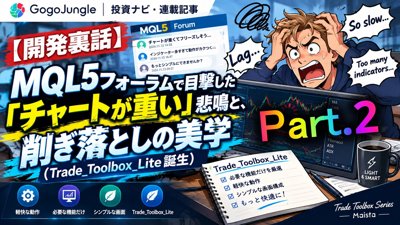 Article cover image