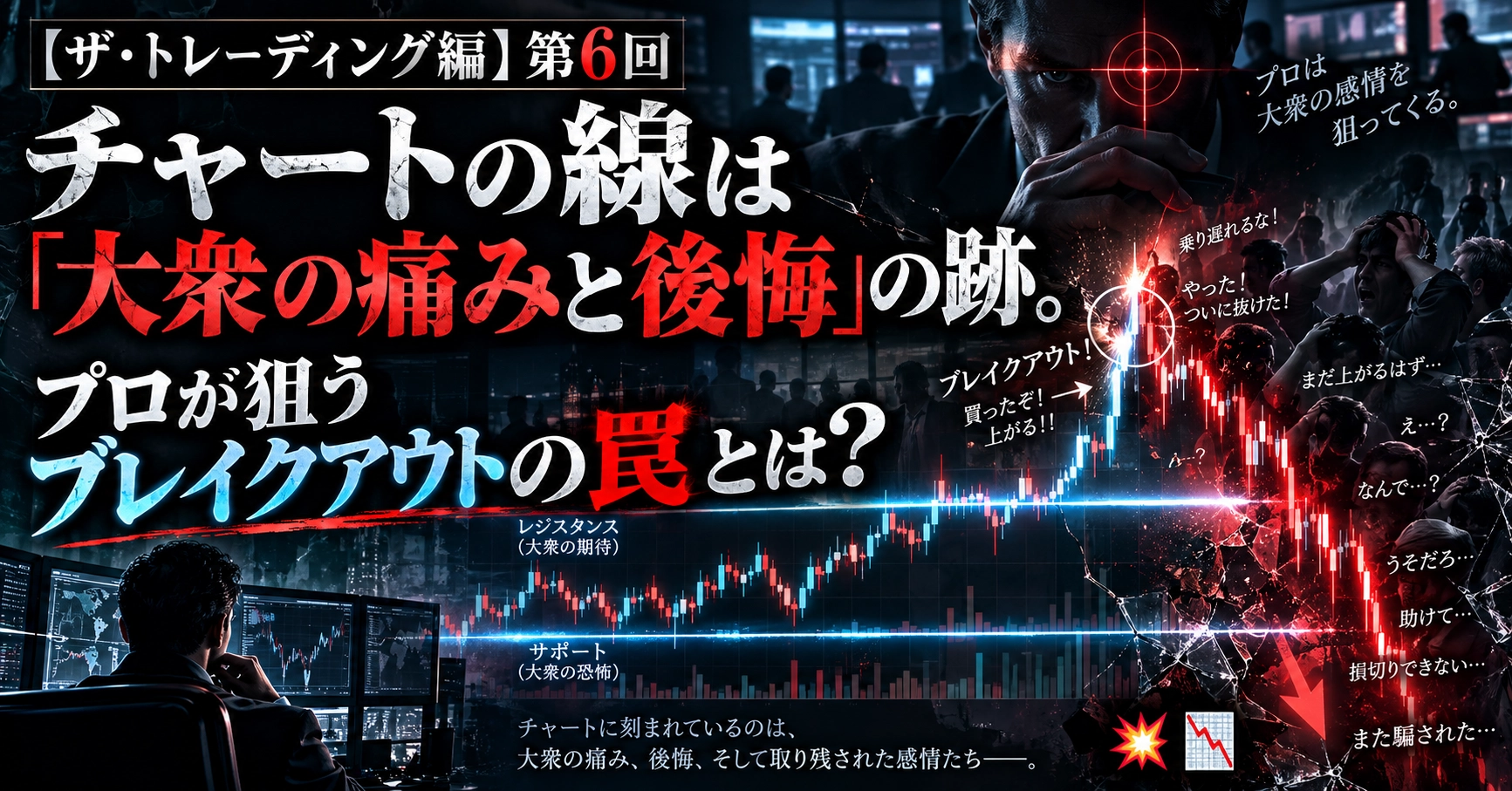 Article cover image