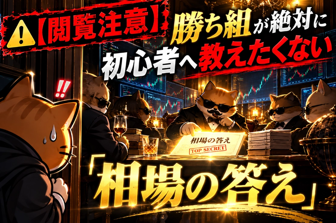 Article cover image