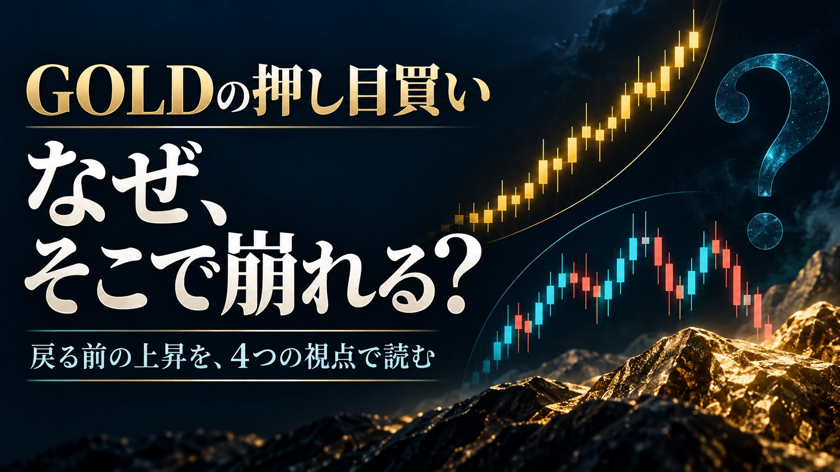 Article cover image